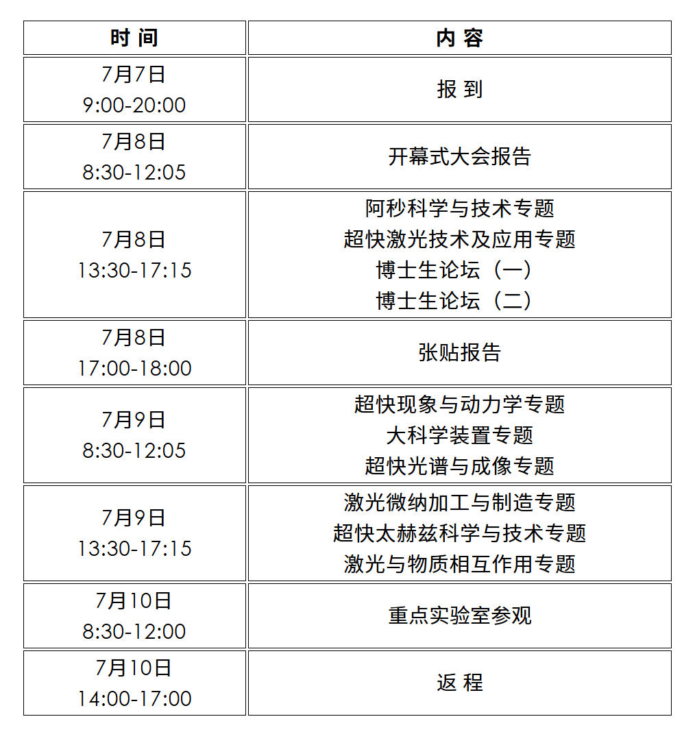 b4b84166-6063-49bb-b6ee-ed37bffe6f8d.png