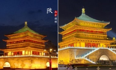 钟鼓楼_副本.jpg